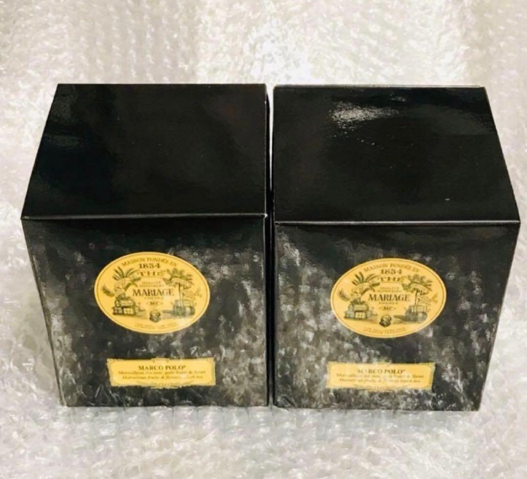 マリアージュフレール　マルコポーロ　100ｇ×2缶セット