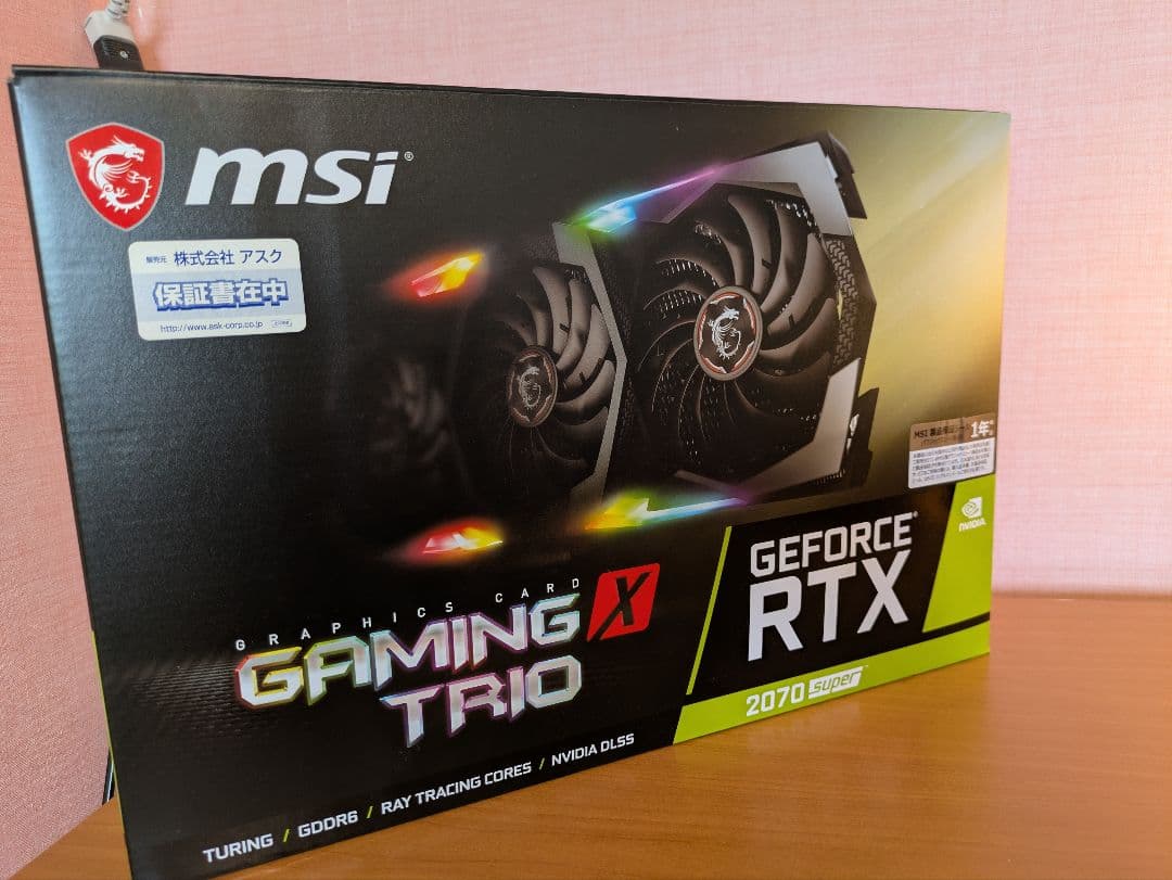 グラフィックボード・グラボ・ビデオカード MSI GeForce RTX 2070 SUPER GAMING X TRIO