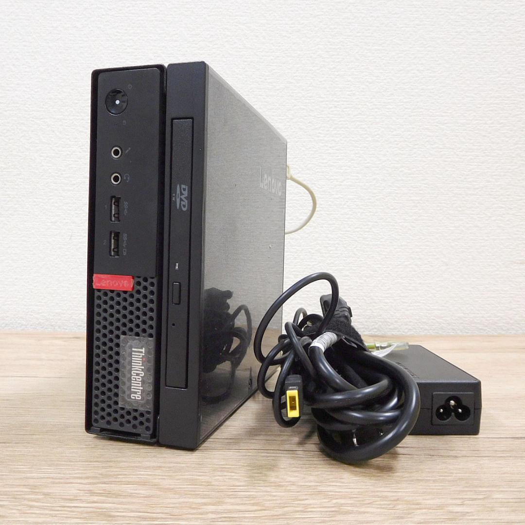 【今夜特価】lenovo ThinkCentre M710q 快適SSD