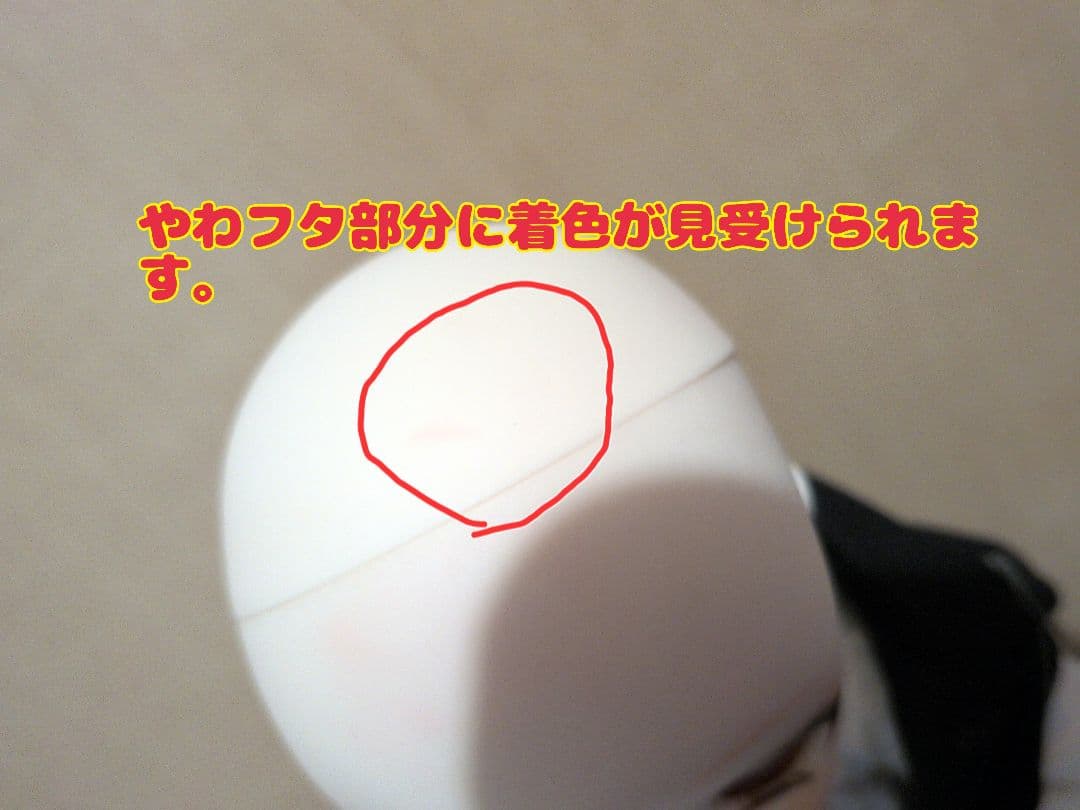 DDH-27セミホワイト