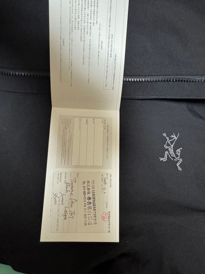 アークテリクス