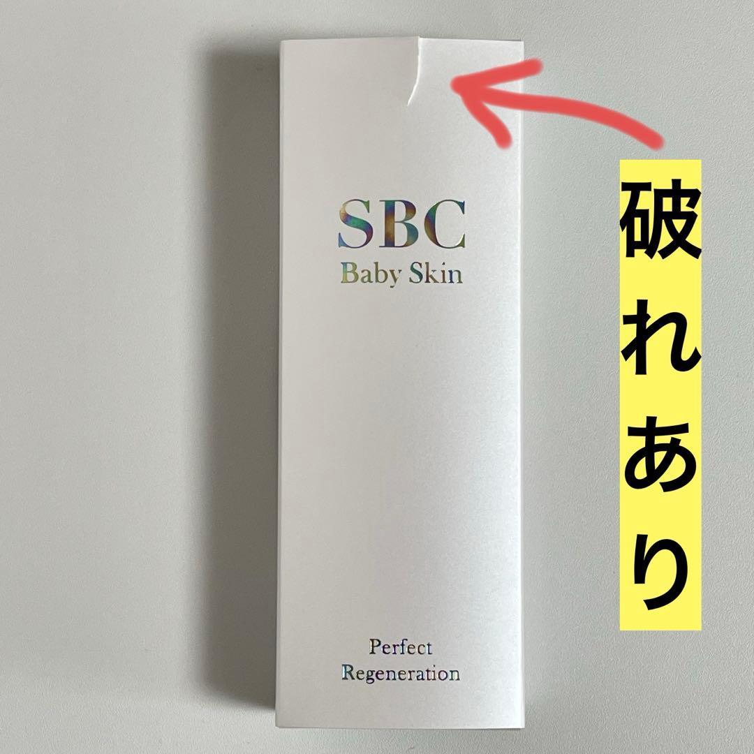 【新品未開封】SBC ベビースキン パーフェクトリジェネレーション 外箱一部破れ