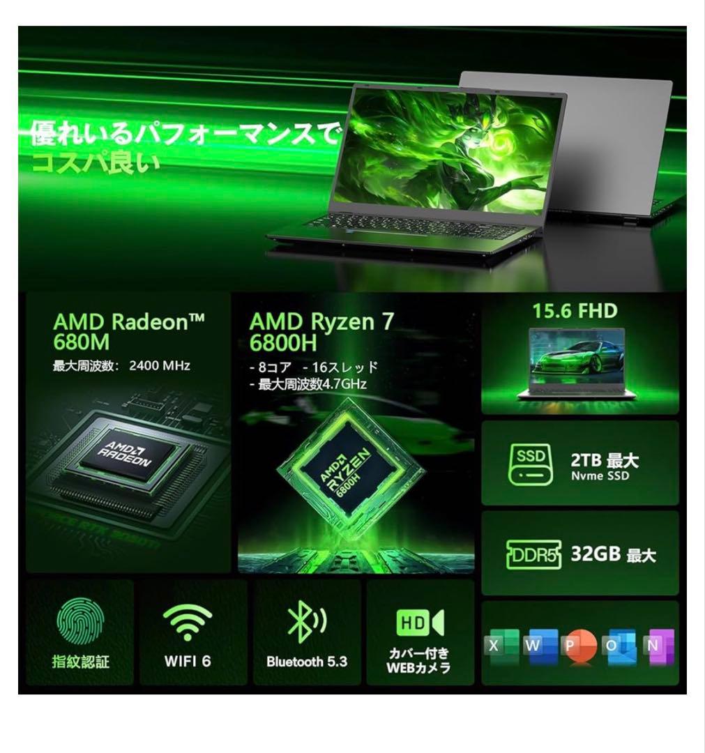 10625新品VETESAゲーミングノートpc AMD Ryzen 7