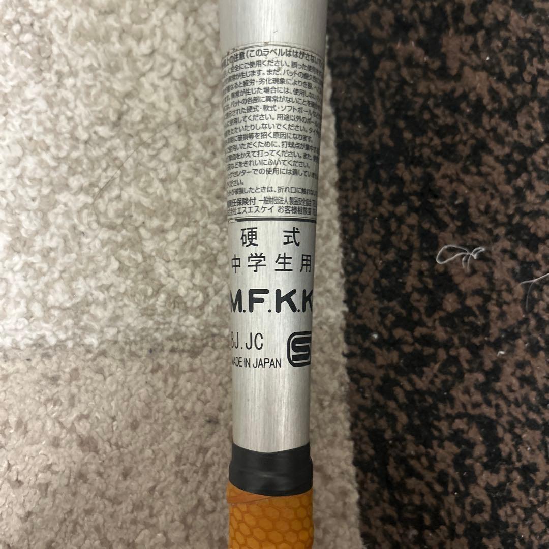 SKYBEAT X220 硬式バット 83cm/820g