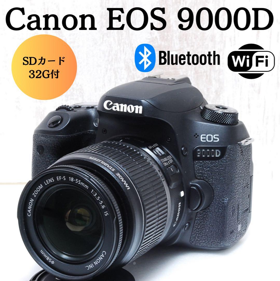 ❤️美品❤️高速連写❤️初心者から中級者も❤️Wi-Fi Canon EOS 9000D