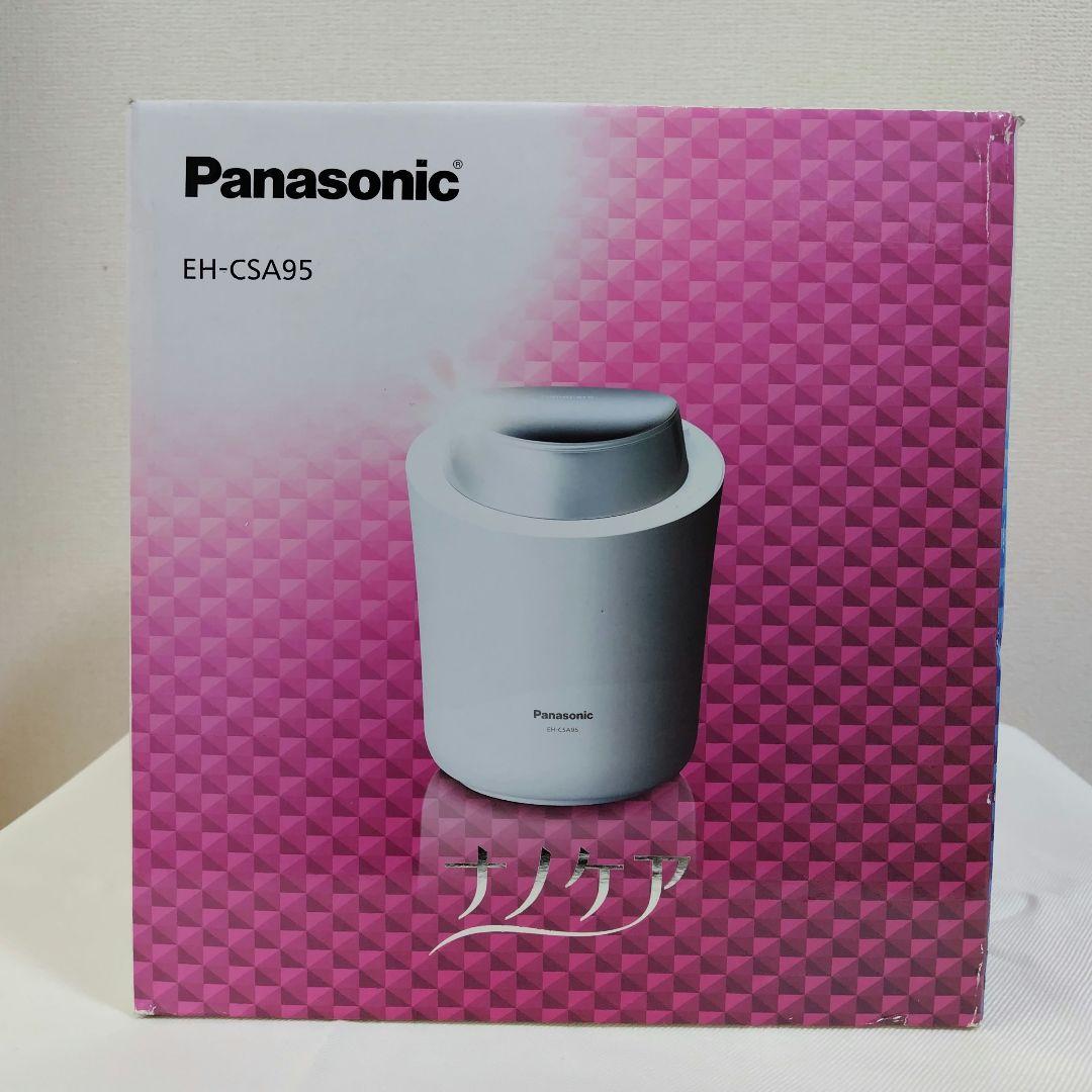 【未使用・保護フィルム】Panasonic フェイススチーマー EH-CSA95