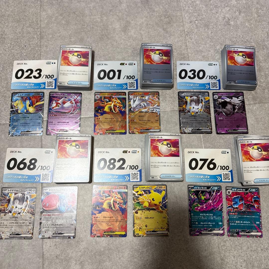 スタートデッキ100 メガリザードンY ミラー　含むセット