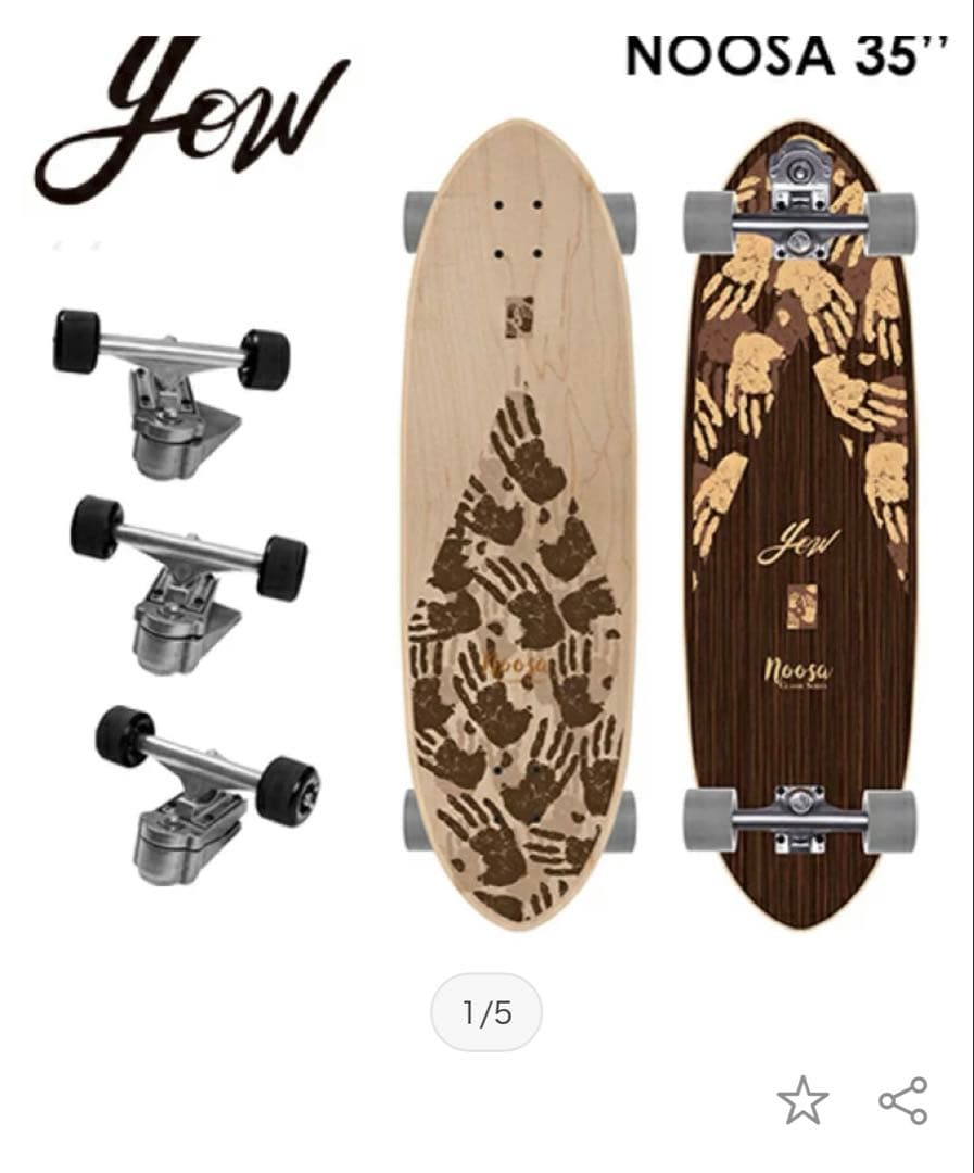 YOW SURFSKATE ヤウ サーフスケート スケボー