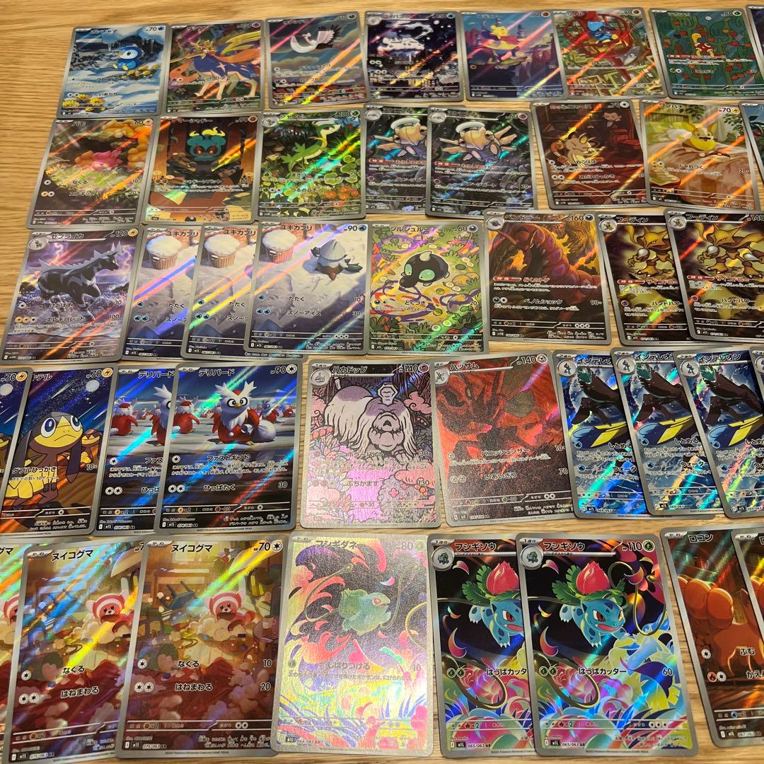 ポケモンカードまとめ売り1100枚