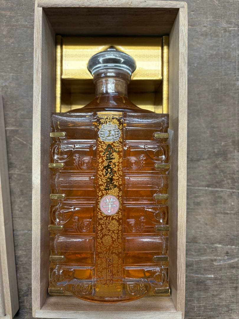 金霧島 焼酎 木箱入り