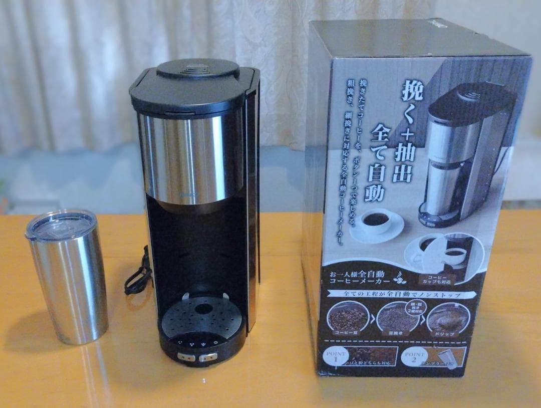 【未使用】THANKO my barista 全自動コーヒーメーカー