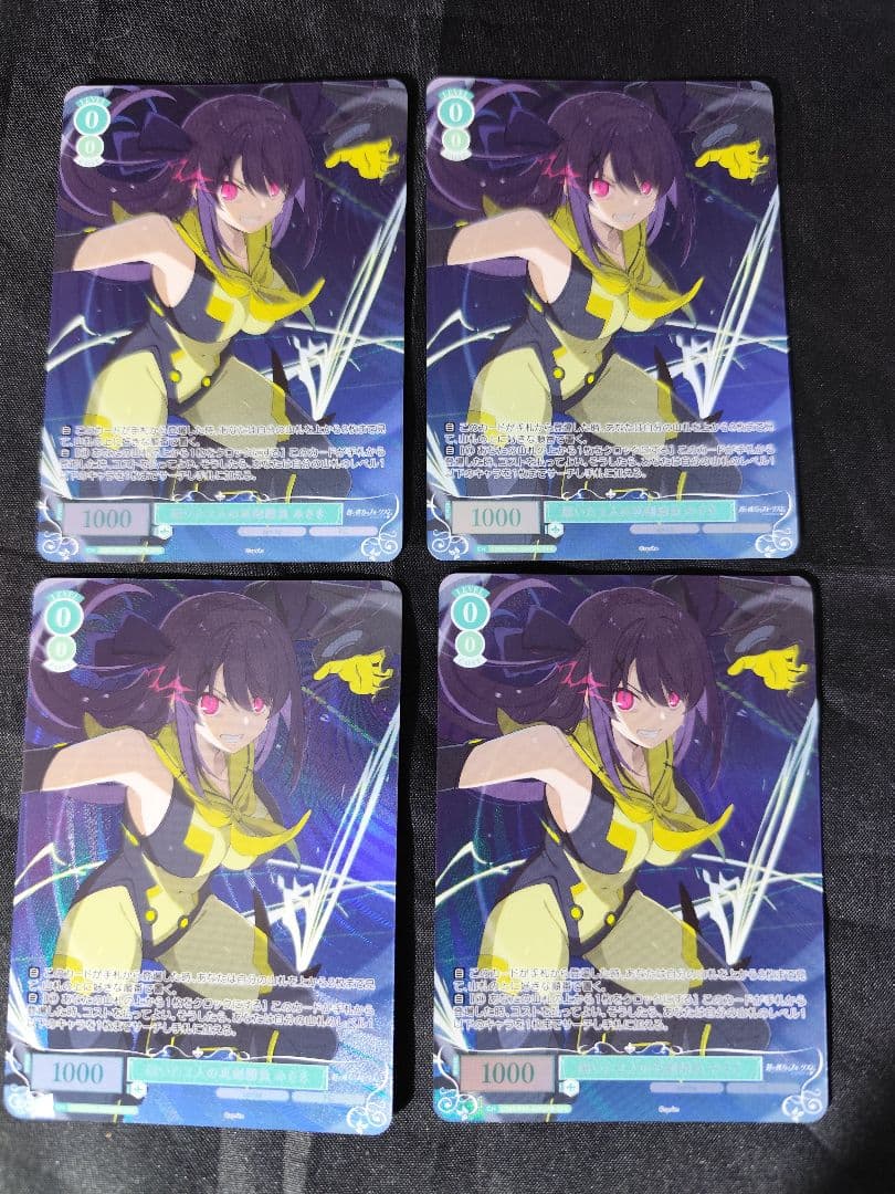 ヴァイスシュヴァルツ ロゼ　sprite 届いた2人の真剣勝負 みさき OFR