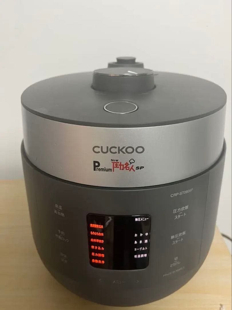 CUCKOO プレミアムnew圧力名人sp電気圧力鍋 ST0605F