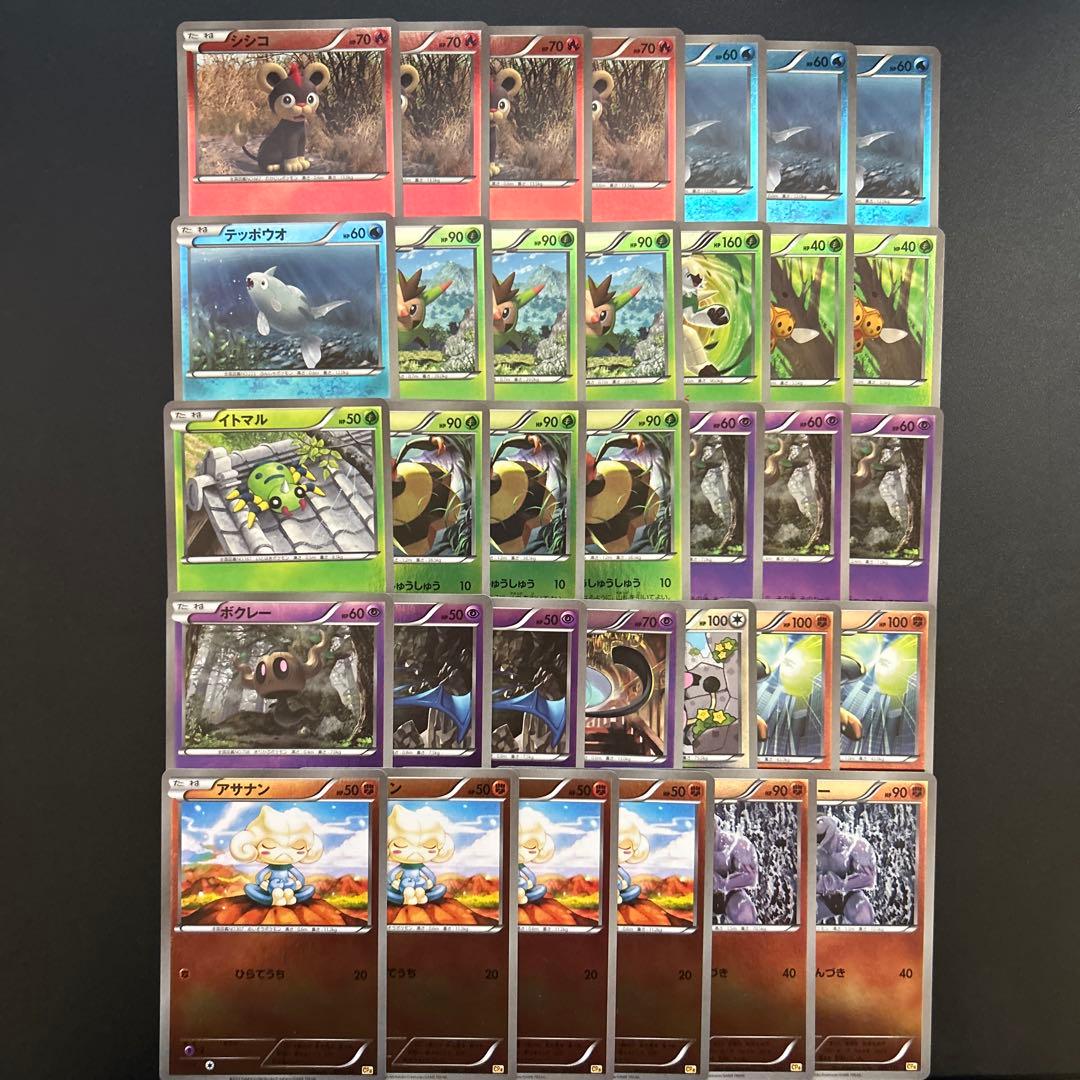 【良品】ポケモンカード CP4 ミラー まとめ売り36枚