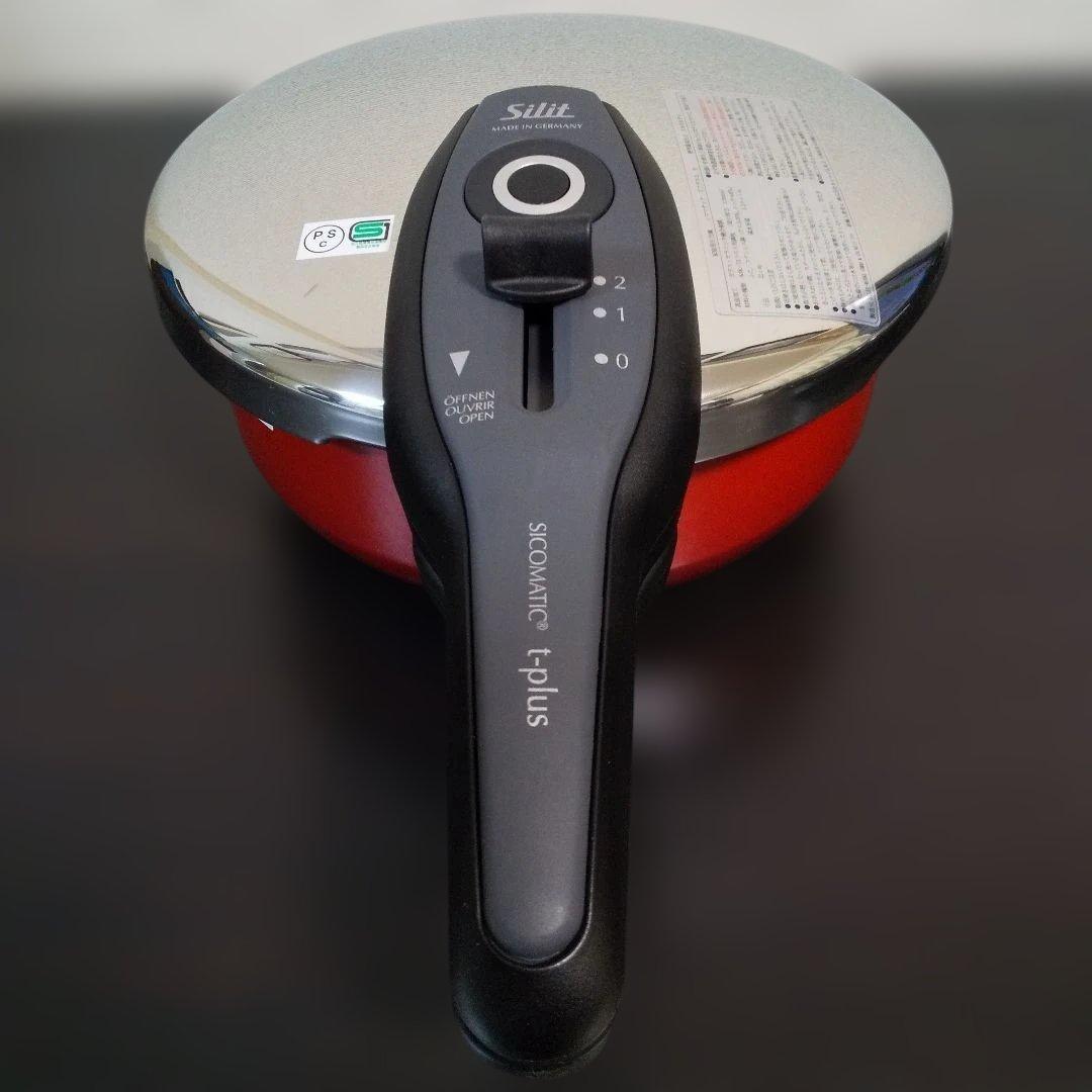 シリット シコマチック シラルガン Tプラス 圧力鍋 3L 蒸し器付き