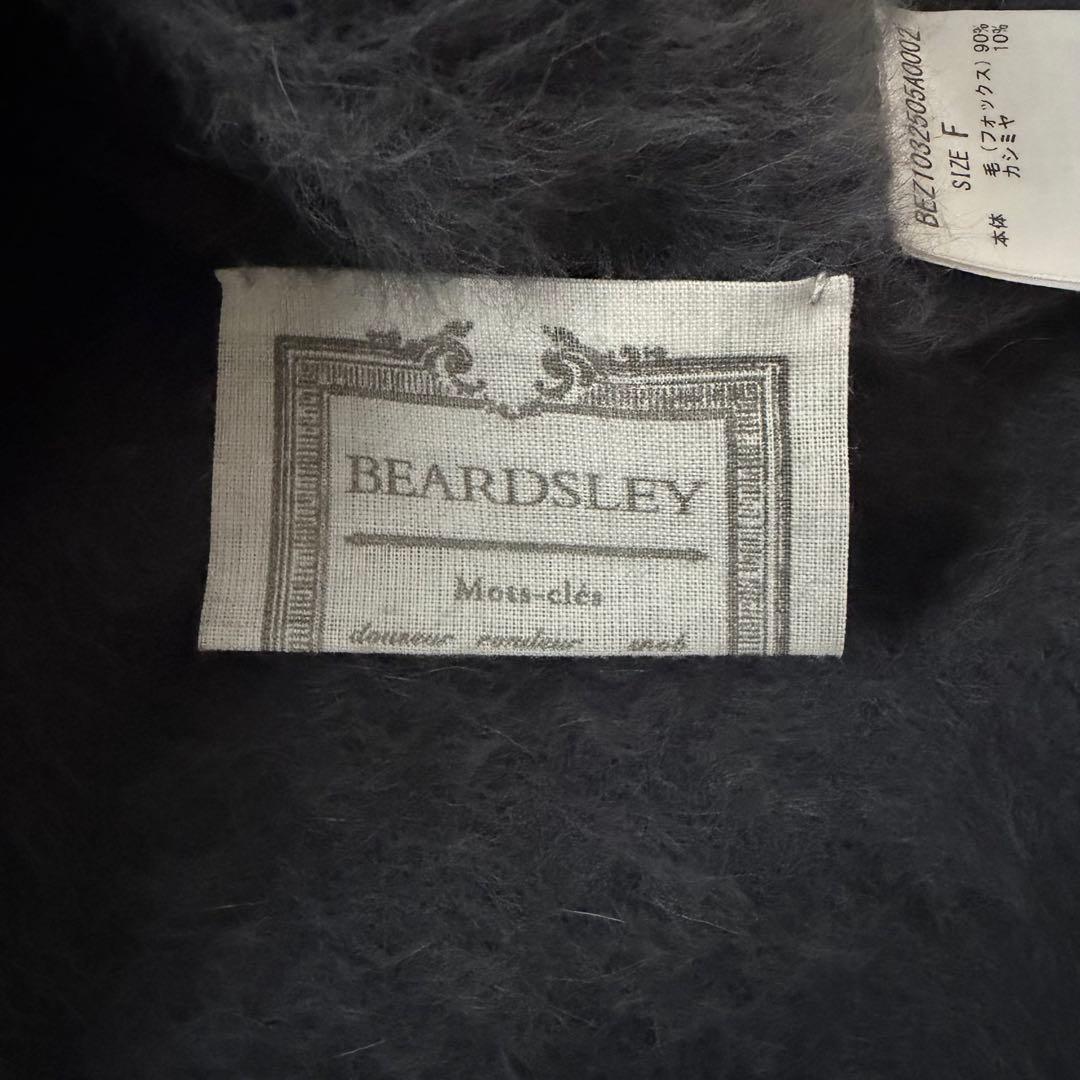 美品✨ビアズリー　ファーニットフレアプルーオーバー　グレー　Fサイズ 洗濯可