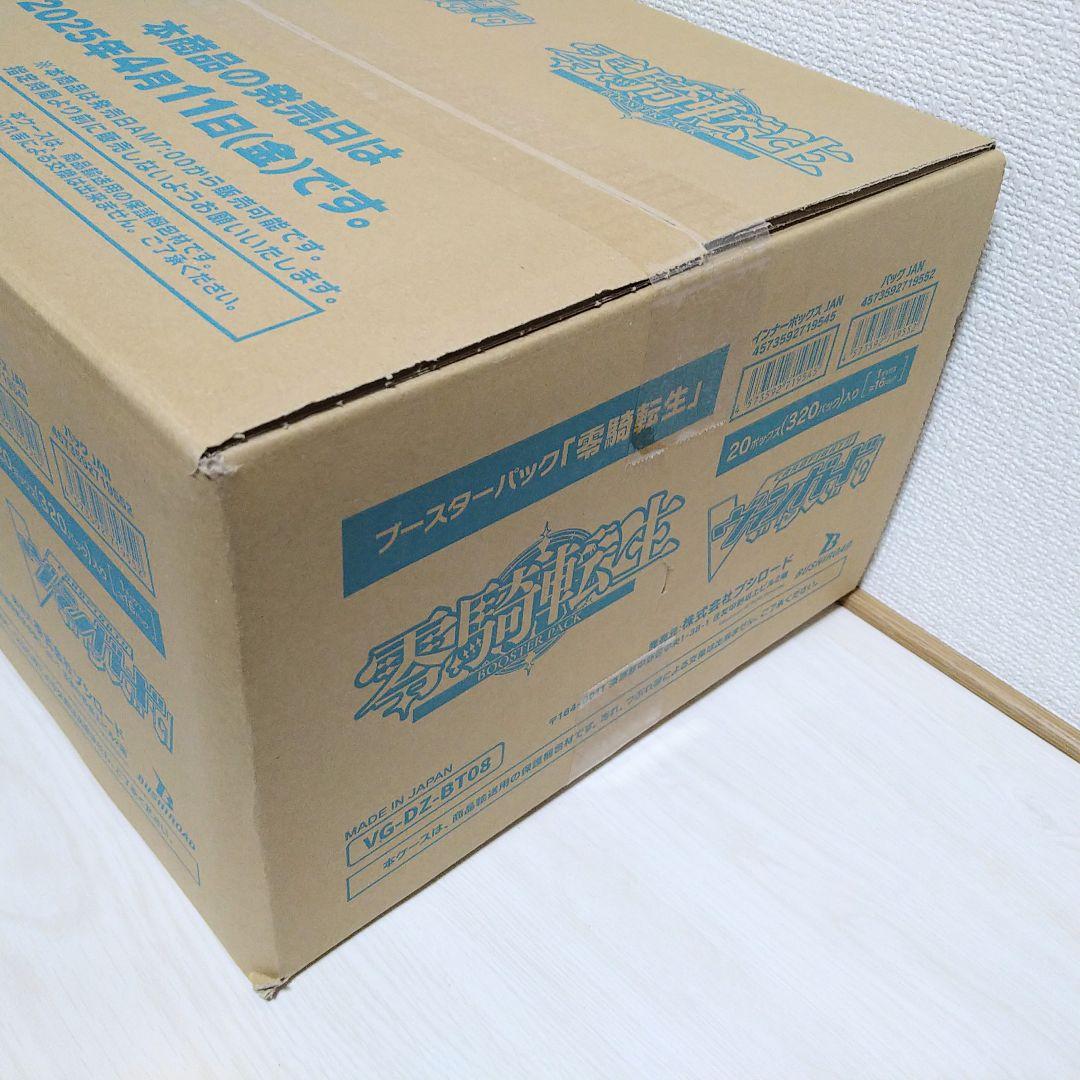 ヴァンガード 零騎転生 新品未開封 1カートン