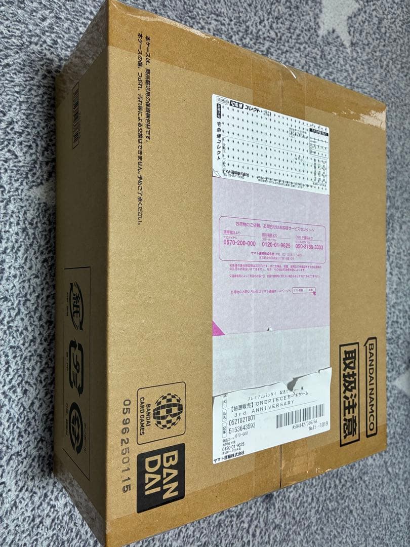 未開封 ワンピース カードゲーム バンダイ