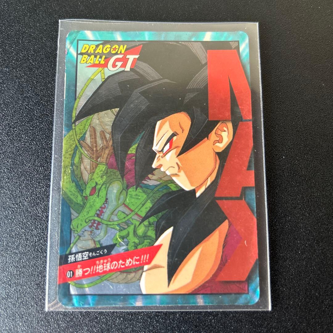 【希少処分品】鳥山明 ドラゴンボールGT カードダス No.01