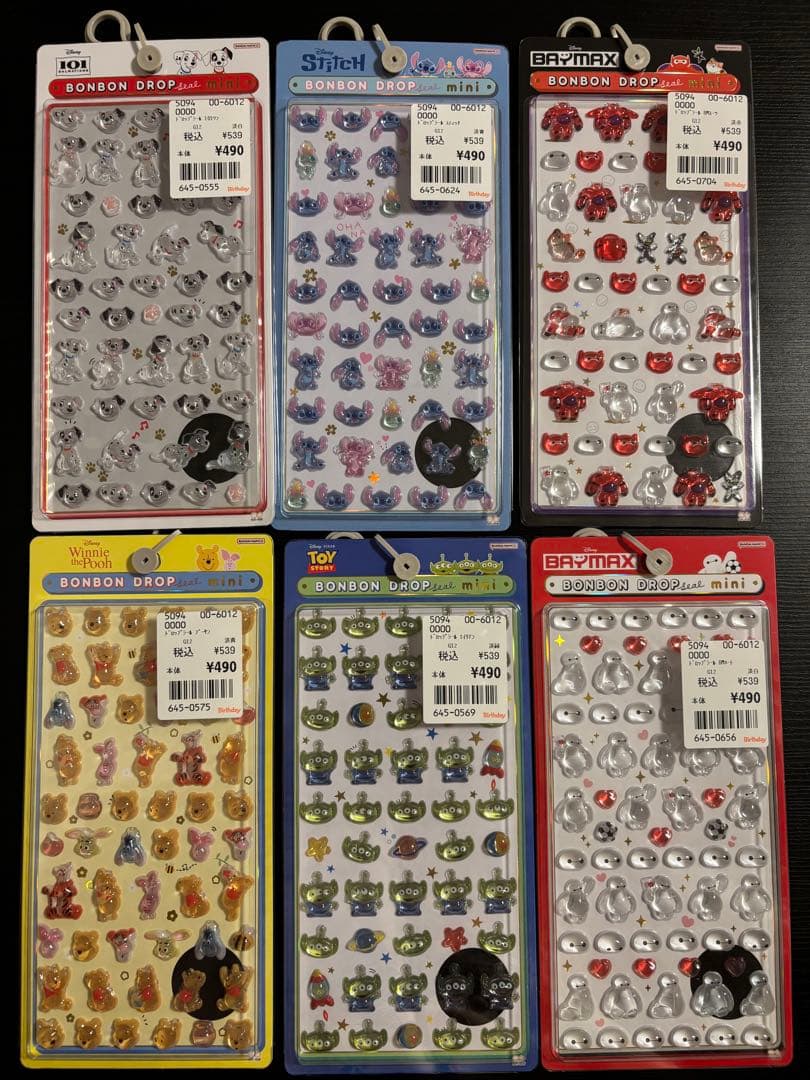 ボンボンドロップシール 6枚セット　ディズニー