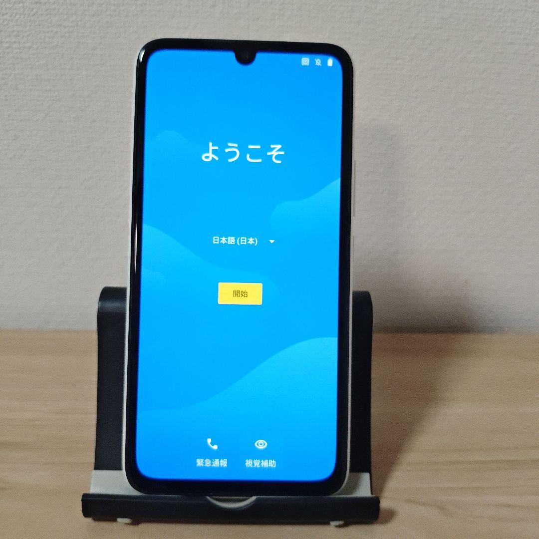 楽天BIGs　楽天ビッグs　スマホ本体　ホワイト