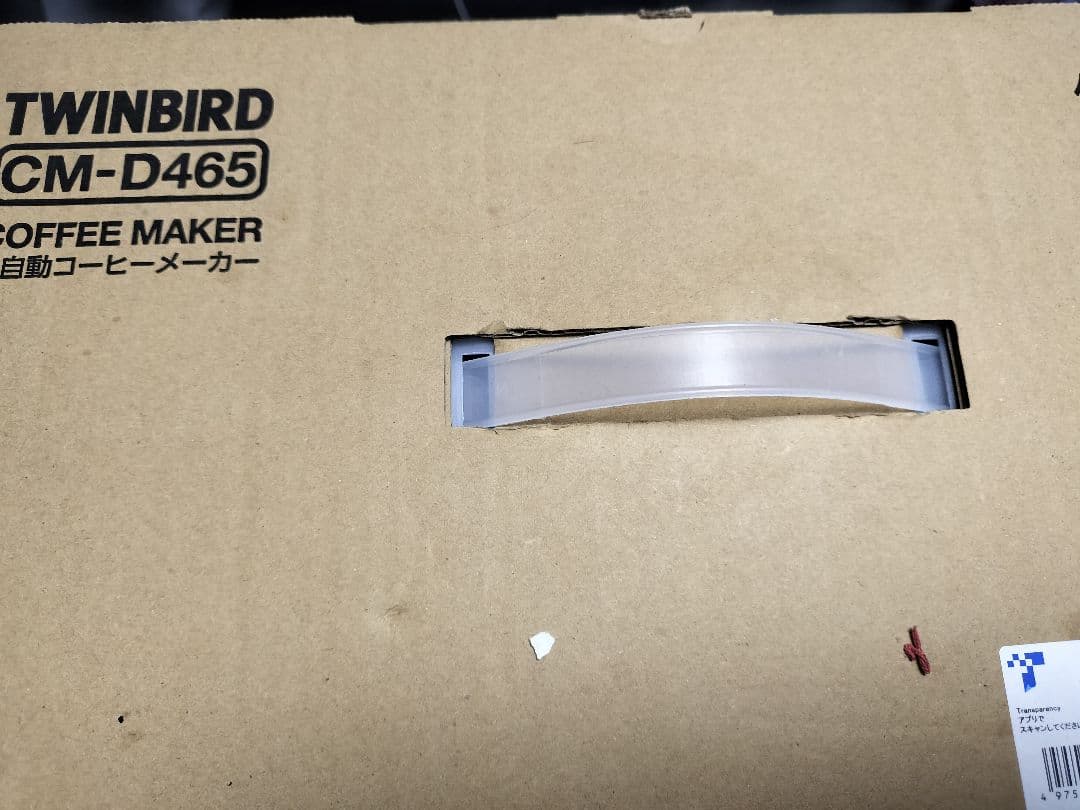 TWINSBIRD CM-D465 コーヒーメーカー 3〜6杯用　ツインバード