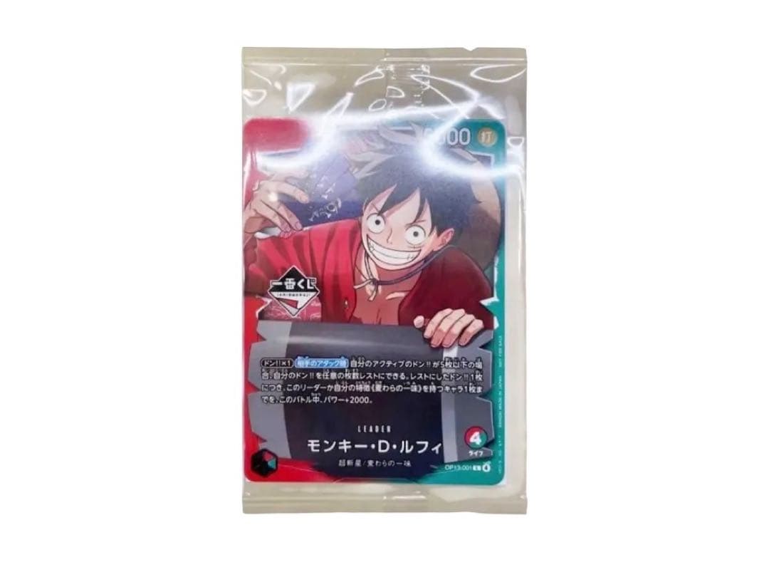ワンピース 一番くじ プロモカード モンキー・D・ルフィ