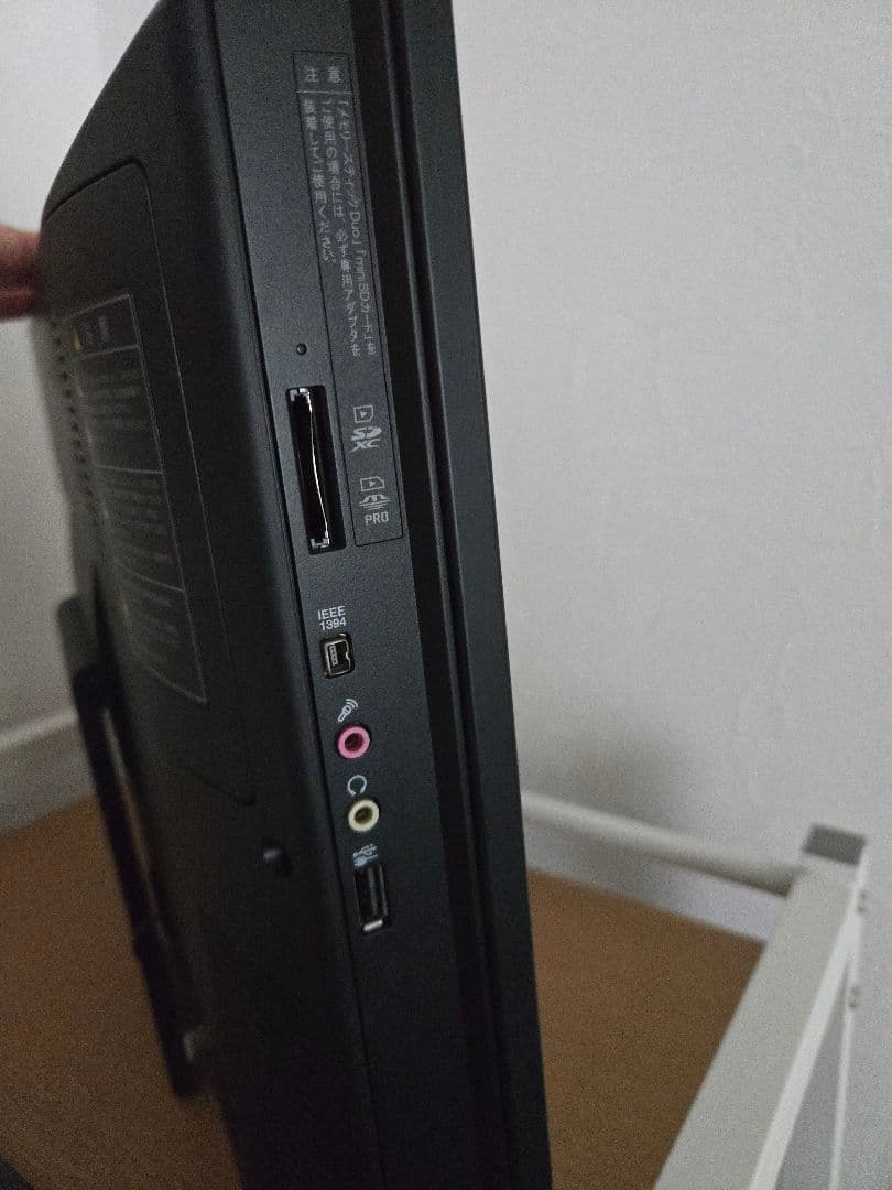 期間限定値下げ！NEC 20型 VALUESTAR N 一体型