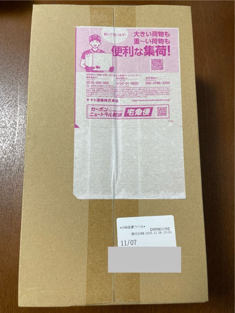 【新品未開封】ポケモンセンタースペシャルBOX トウホク 2次抽選分