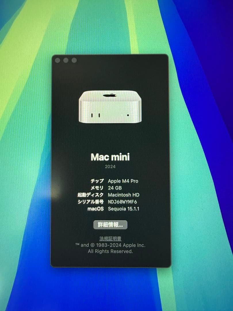 Mac mini M4 Pro 24GBメモリ 2TBストレージ