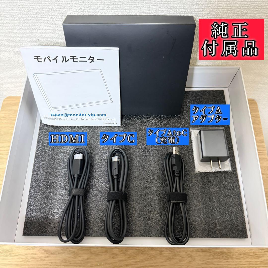 MAGICRAVEN 2K モバイルモニター 14インチ