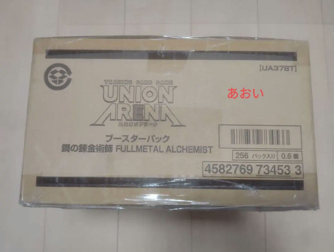 新品未開封 鋼の錬金術師 FULLL ALCHEMIST カートン