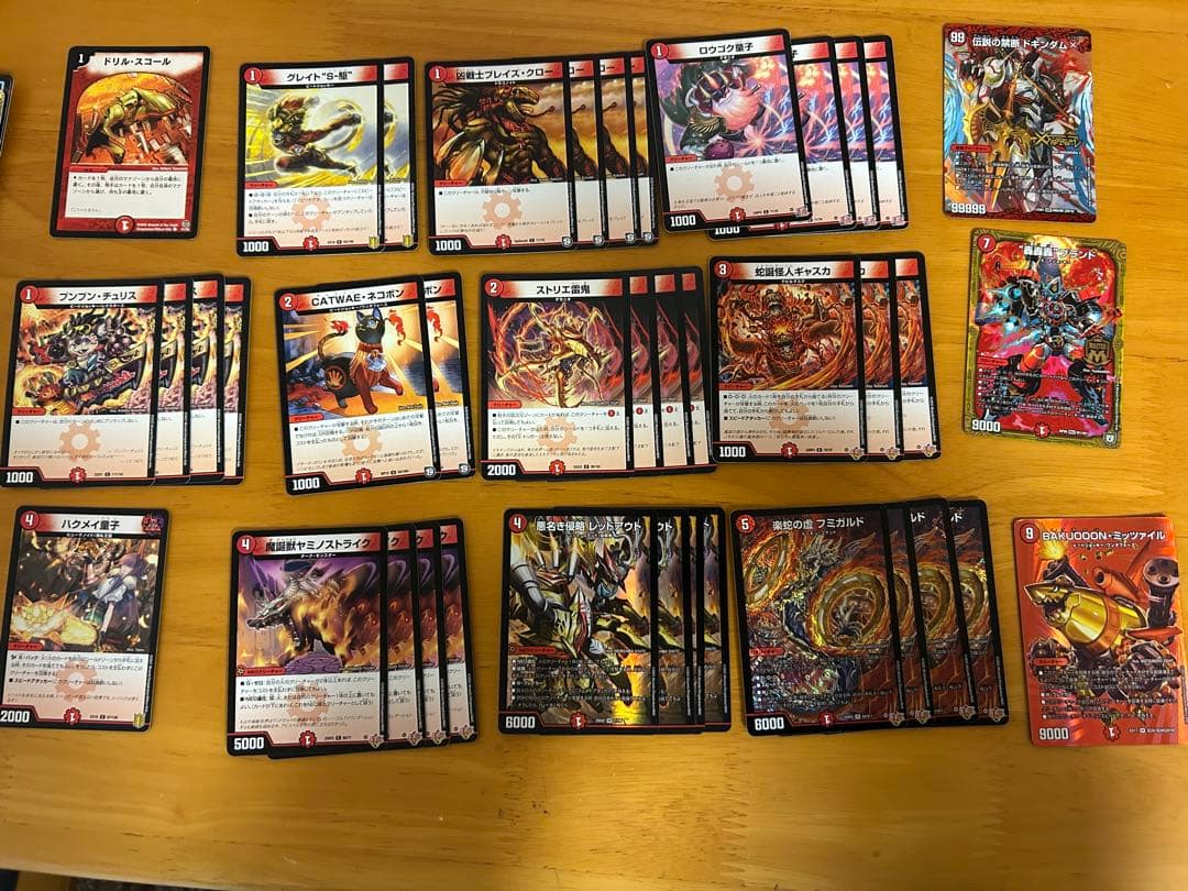 赤単速攻 パーツまとめ売り GR付き