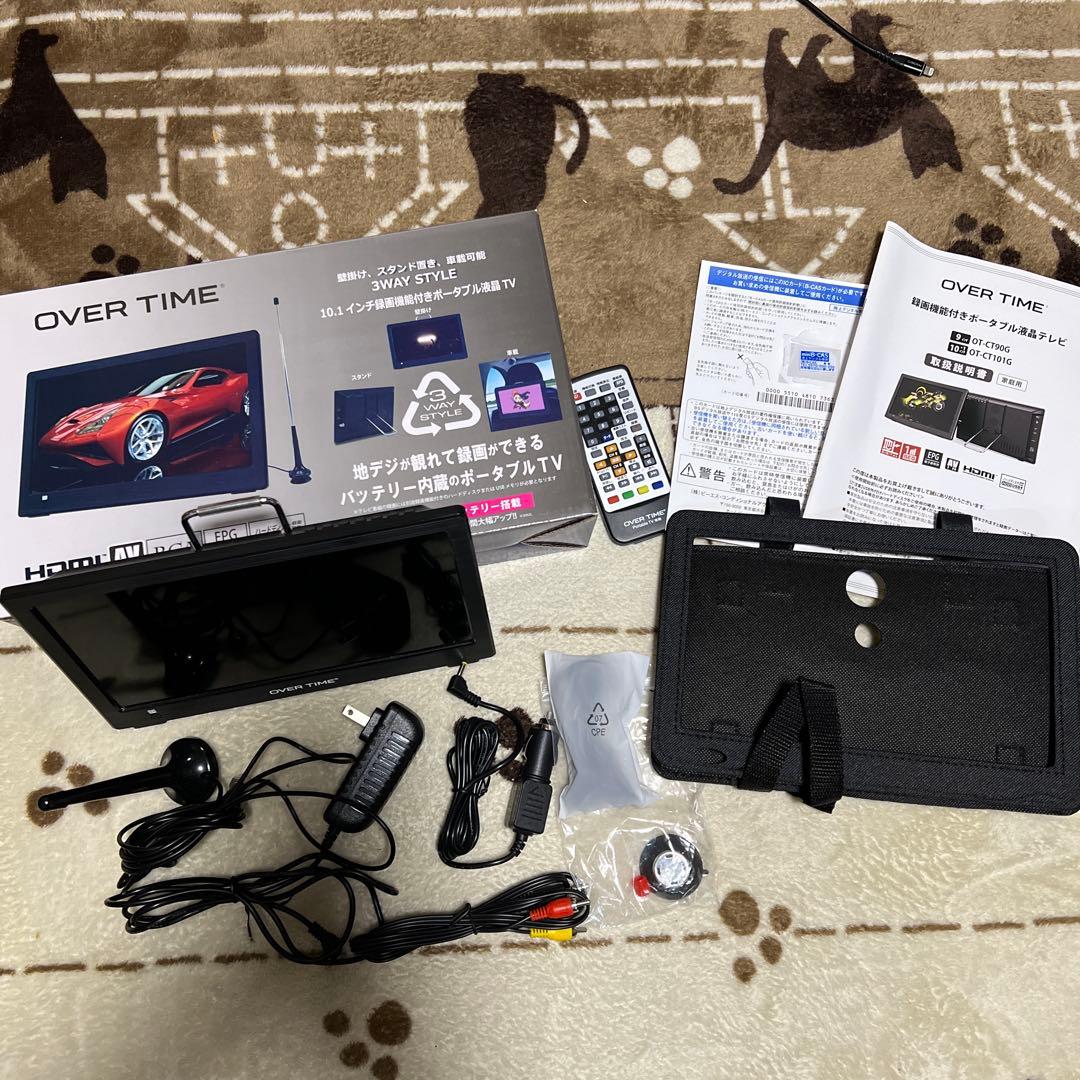 【美品・完品】OVER TIME 10.1型 録画機能付ポータブルテレビ 車載可