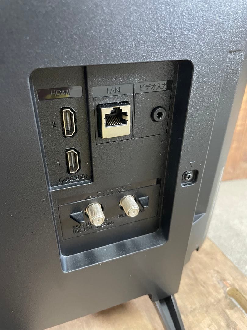 FUNAI フナイ 液晶テレビ FL-24HF170 2024年