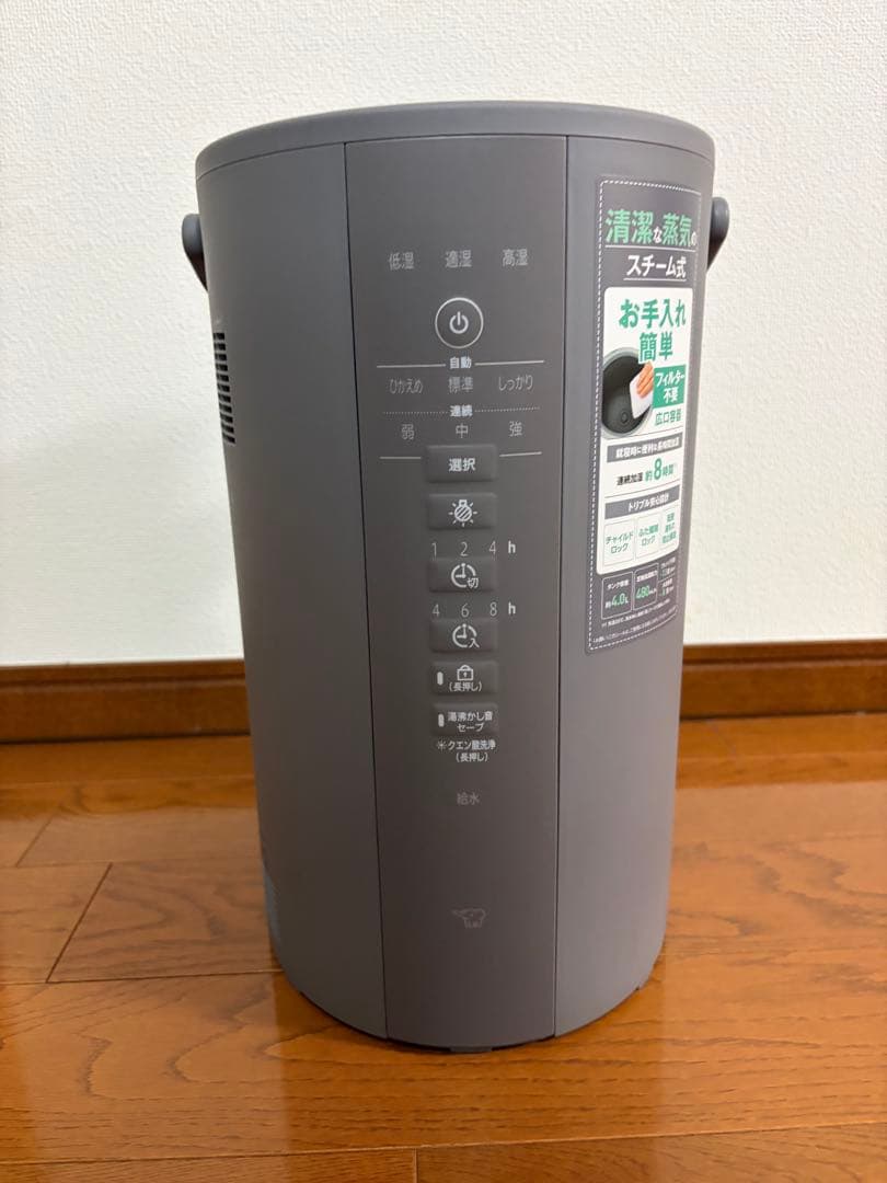 【美品】象印　スチーム式加湿器　EE-DE50 2024年製