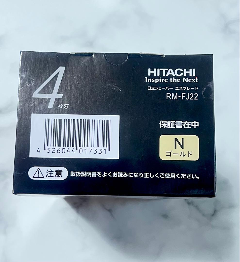 専用★シェーバー☆4枚刃 ☆エスブレード★ゴールド 金☆RM-FJ22N 替刃付