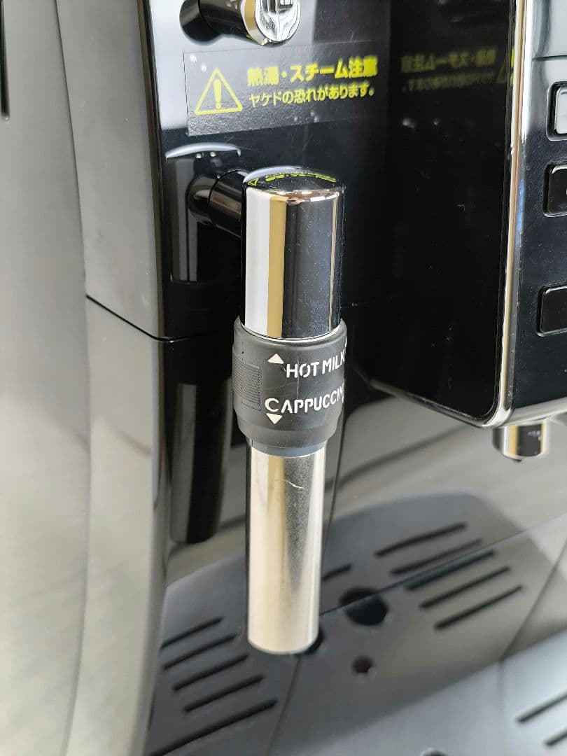 デロンギマグニフィカS コンパクト全自動コーヒーマシン ECAM23120B 2