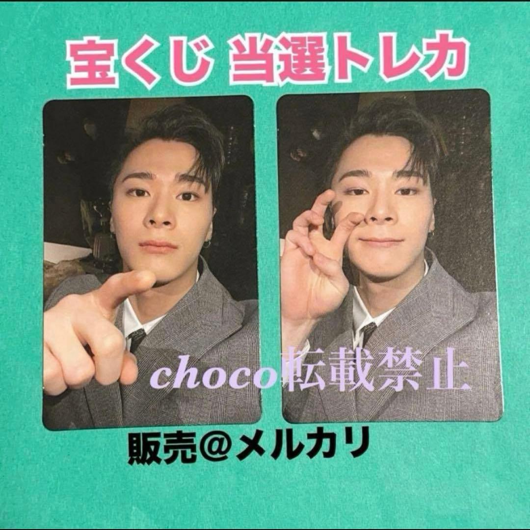 コ*ペ様 くじ 当選　ASTRO ムンビン トレカ　スクラッチ　ビニ　チャウヌ