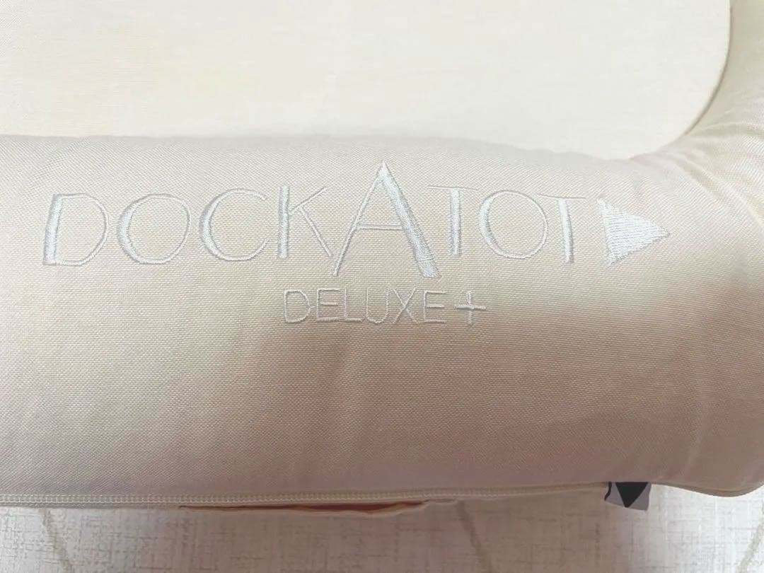 【美品】ドッカトット デラックス プラス 0-8ヶ月