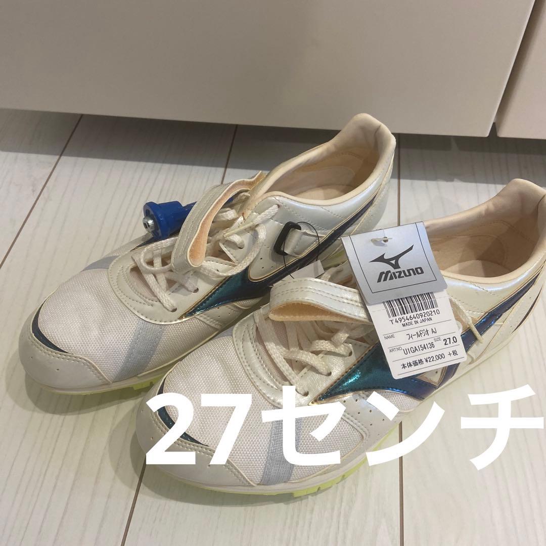 新品未使用品タグ付きミズノ　フィールドジオAJ スパイクシューズ　陸上