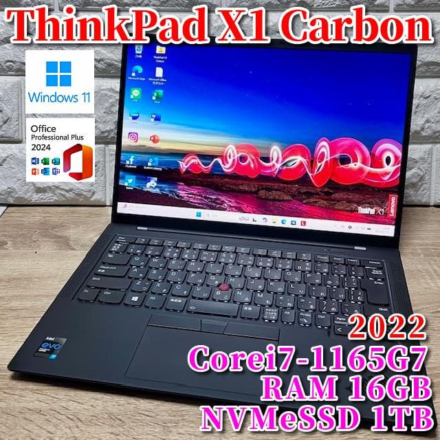 よーよー！レノボ