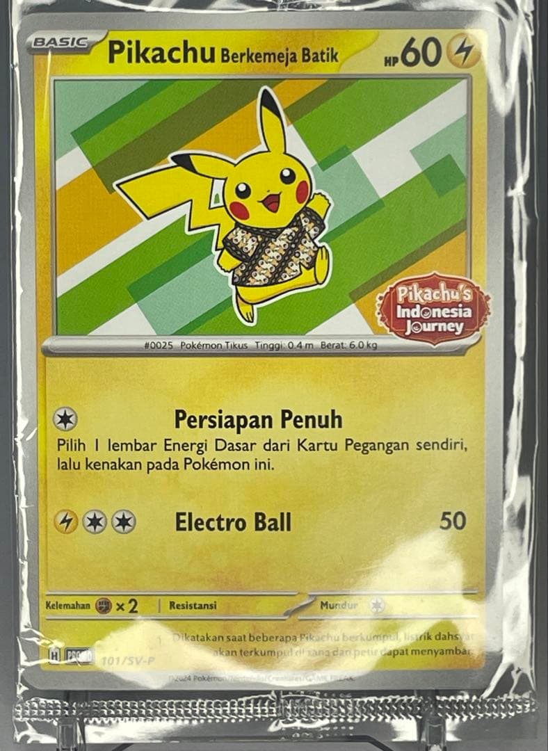 【4色未開封セット】ピカチュウ　バティック　インドネシア