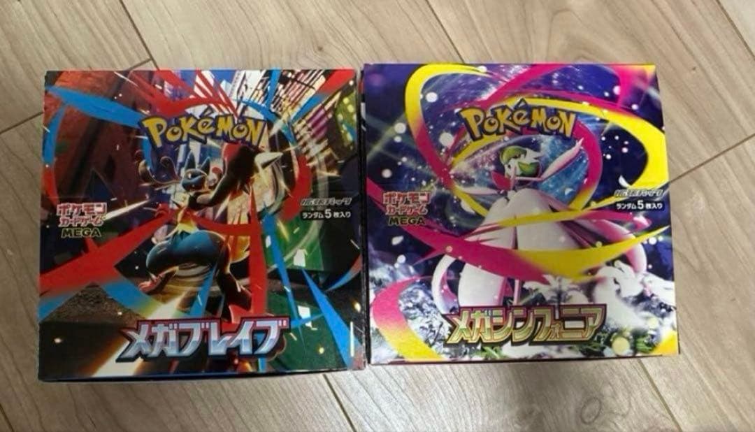 メガブレイブ　メガシンフォニア　box