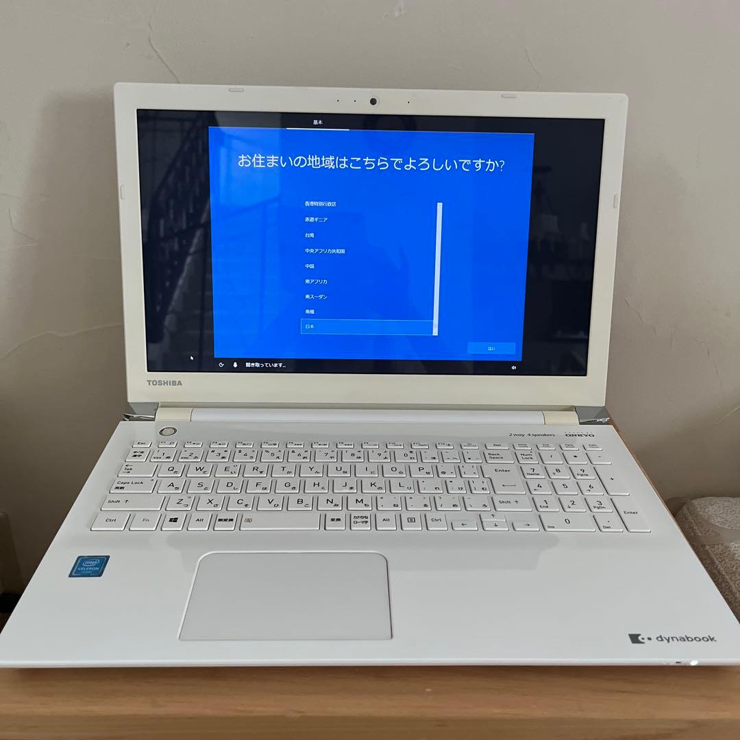 【超美品】東芝Dynabook PT45GWS-SEC3