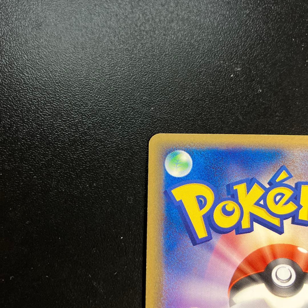 1st　ラティアスδ ★ 拡張パック ホロンの幻影 010/052