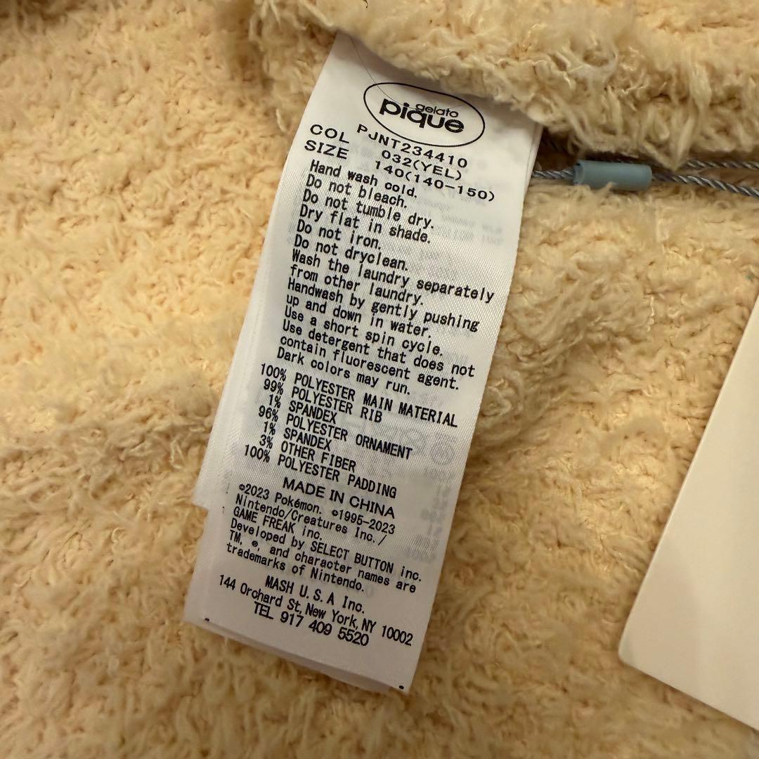 GELATO PIQUE ピカチュウ パーカー＆ショートパンツ140-150cm