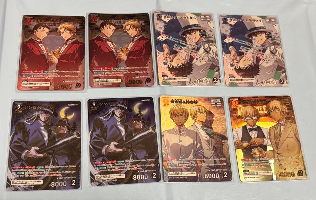 こ*く様 名探偵コナン トレーディングカード