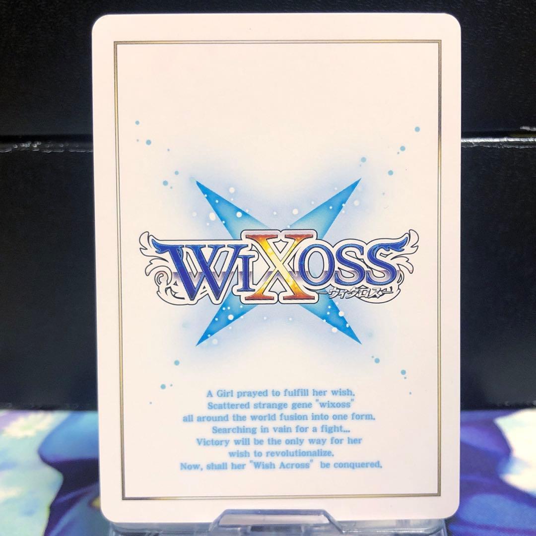 混沌の鍵主ウムル=フィーラ　PR-417 ウィクロスくじ　WIXOSS