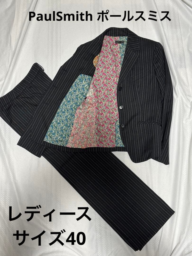 PaulSmith ポールスミス　ストライプ パンツ　スーツ 上下セット　黒